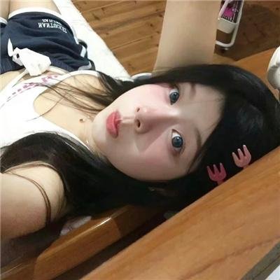 独一无二